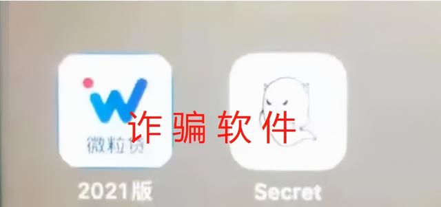 紧急提醒，赶紧卸载！