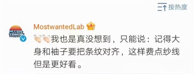 靠“抄袭”年入90亿？太平鸟终于活成了“笑柄”