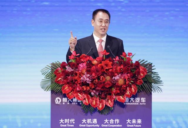 拆解恒大2万亿债务路：始于16年与监管背道而驰，许家印十年套现500亿