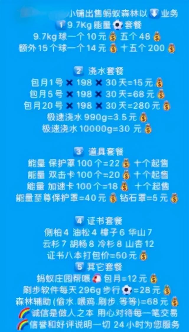 零投资快速赚钱的平台(最安全的零投资赚钱平台) 第3张