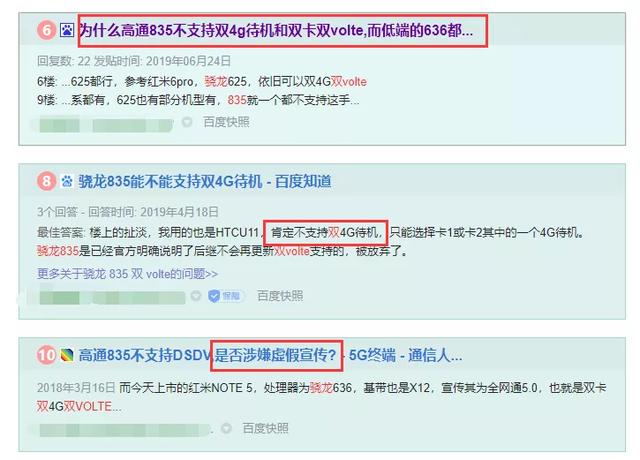 MIUI 13 还没发布，但用户已经提前开骂了