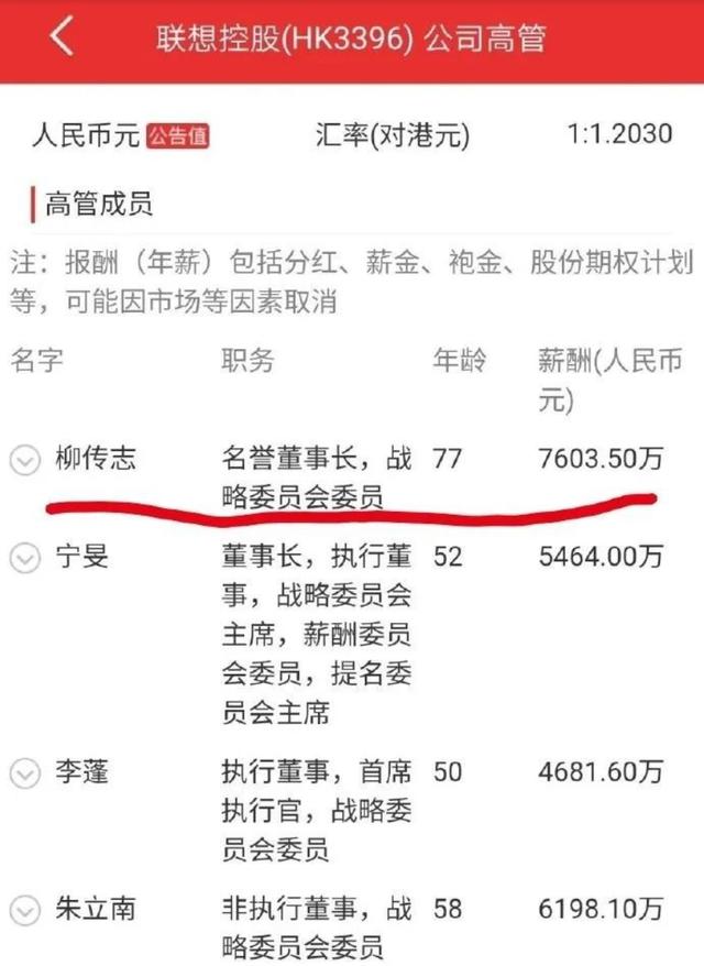 如果你不知道司马南怒撕联想高层的是非，一定要看这篇文章