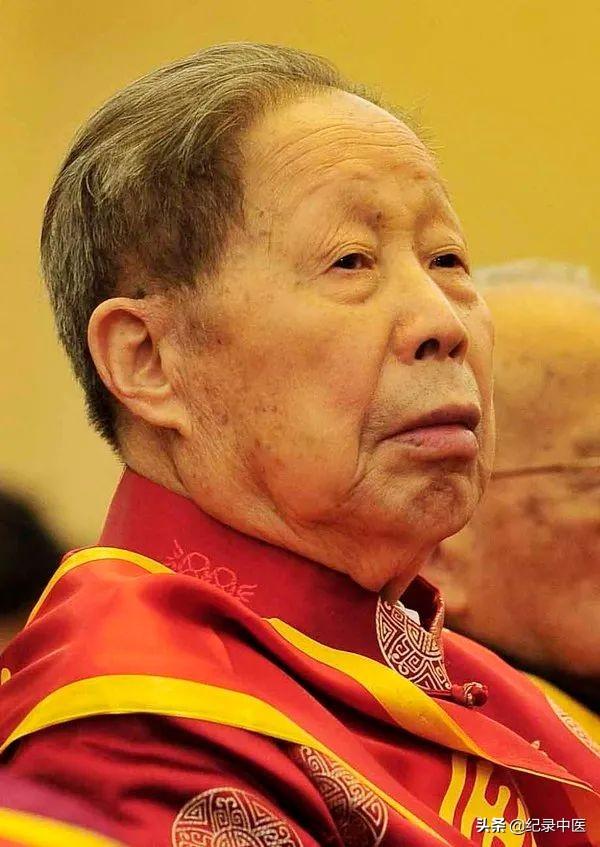 文字版 | 国医大师谈黄帝内经（下）