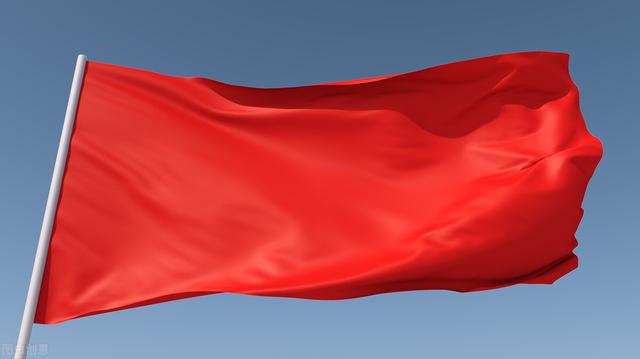 中国共产党解答了“世纪之问”：红旗能打多久？