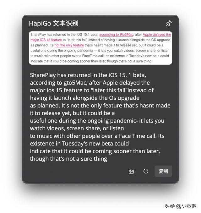 手机和 PC 本周不能错过的 4 款新 App