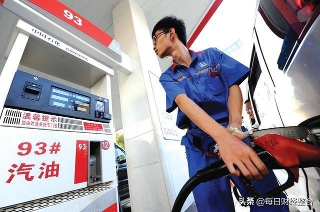 油价调整信息：今天11月3日，加油站调整后92、95号汽油新价格