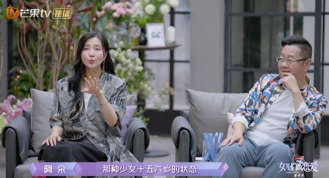 隔壁老樊被爆渣男，李莎旻子知情还能爱下去？这是顶级恋爱脑吧