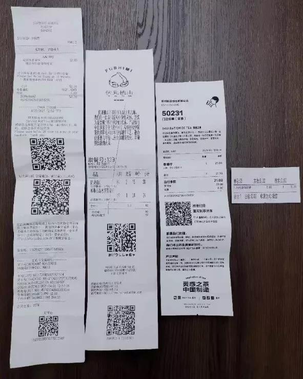 全球“纸贵”，零售“知秋”