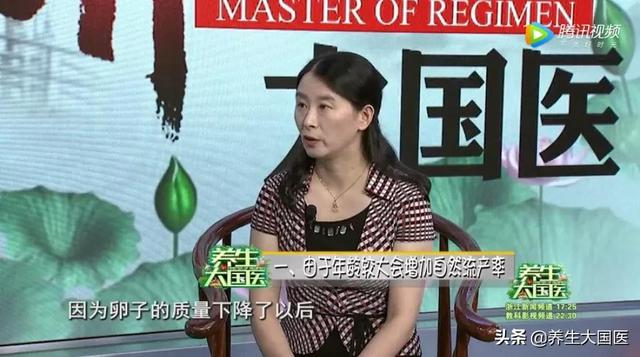 每30秒出生一个缺陷儿，高龄女性生育“紧箍咒”怎么破解？优生优育的建议在这里