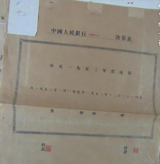 宁夏1953年的11张照片