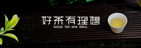 茶知识 | 喝茶越喝越饿，究竟是什么在作怪？