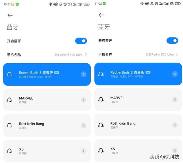 Redmi Buds3青春版无线耳机首发评测：续航、降噪小惊喜
