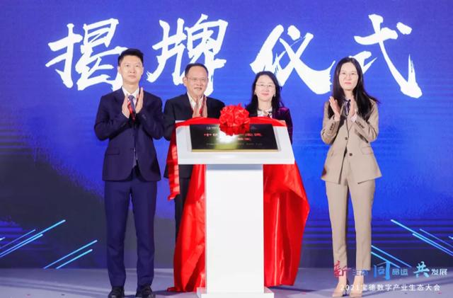 宝德带来的创新脚踏实地 它让未来清晰可见