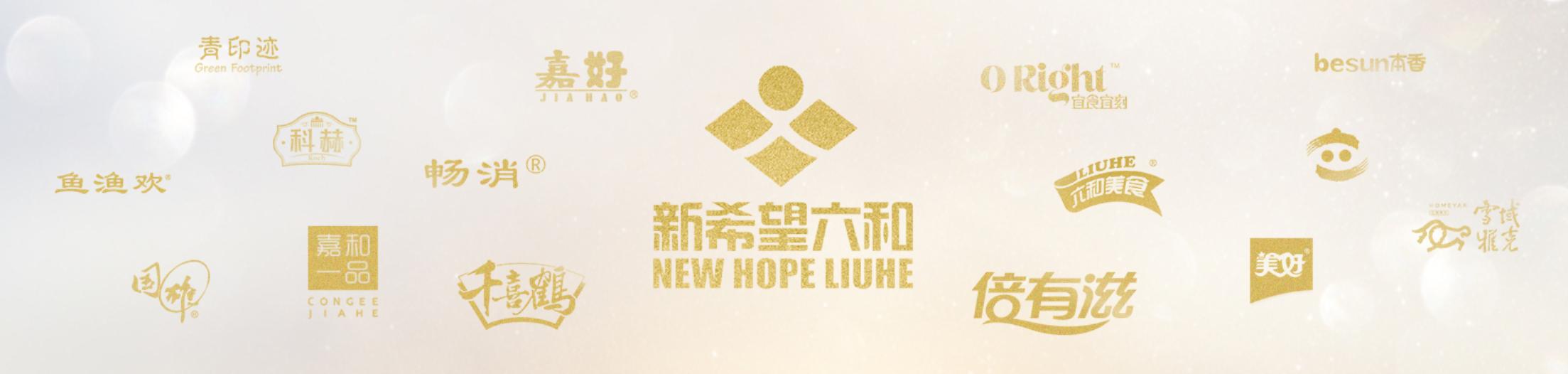 猪肉价大跳水！前3季度预亏约60亿，新希望还有新希望吗？