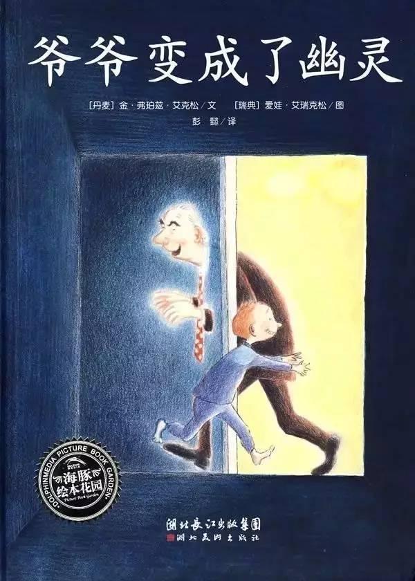 宝妈说要活到101岁，孩子哭着拒绝，清奇的脑回路让人哭笑不得