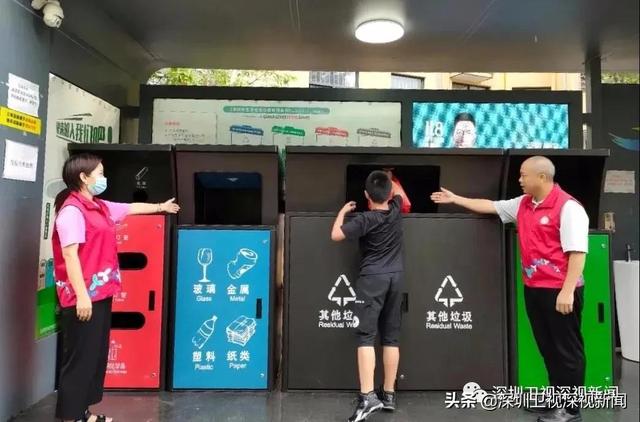 垃圾“强制分类”一周年，深圳成效如何？