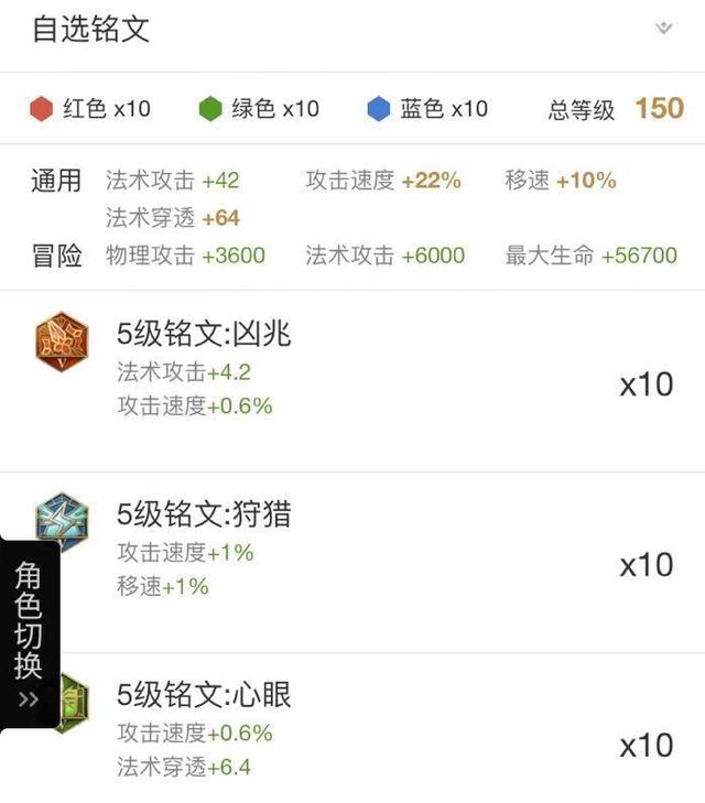 最全面司马懿大型攻略，满满的干货-第3张图片-9158手机教程网