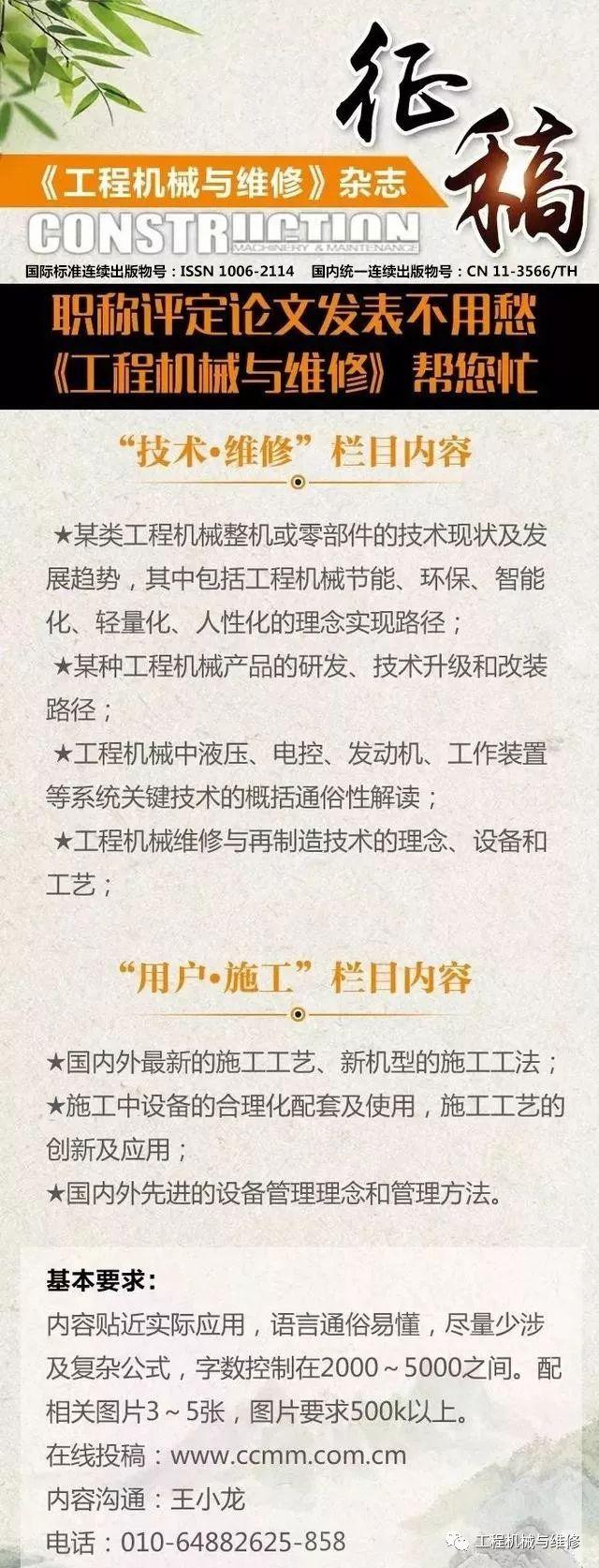 2019青州工程机械展