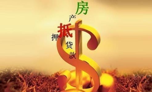 公积金贷款利率计算器