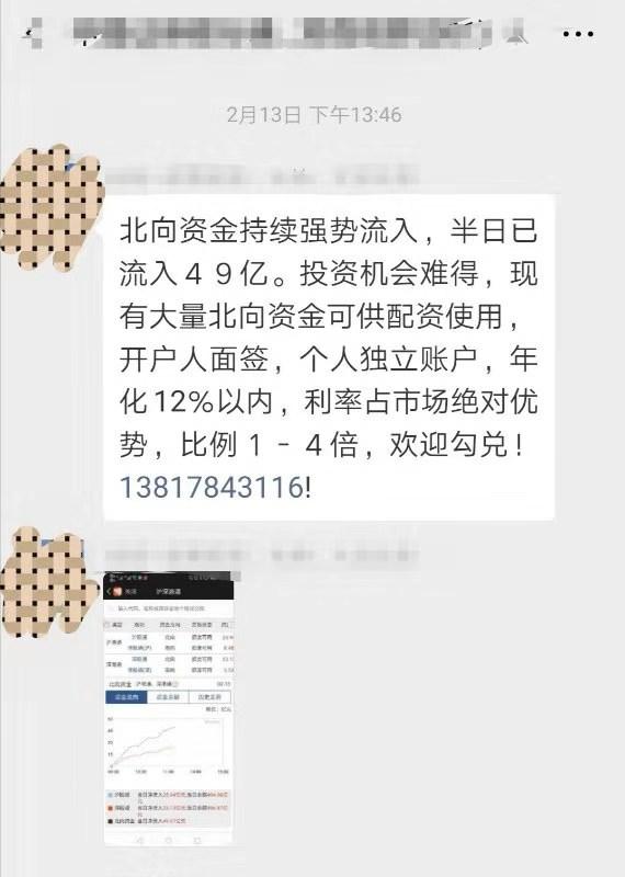 股票怎么配資 股票怎么配資