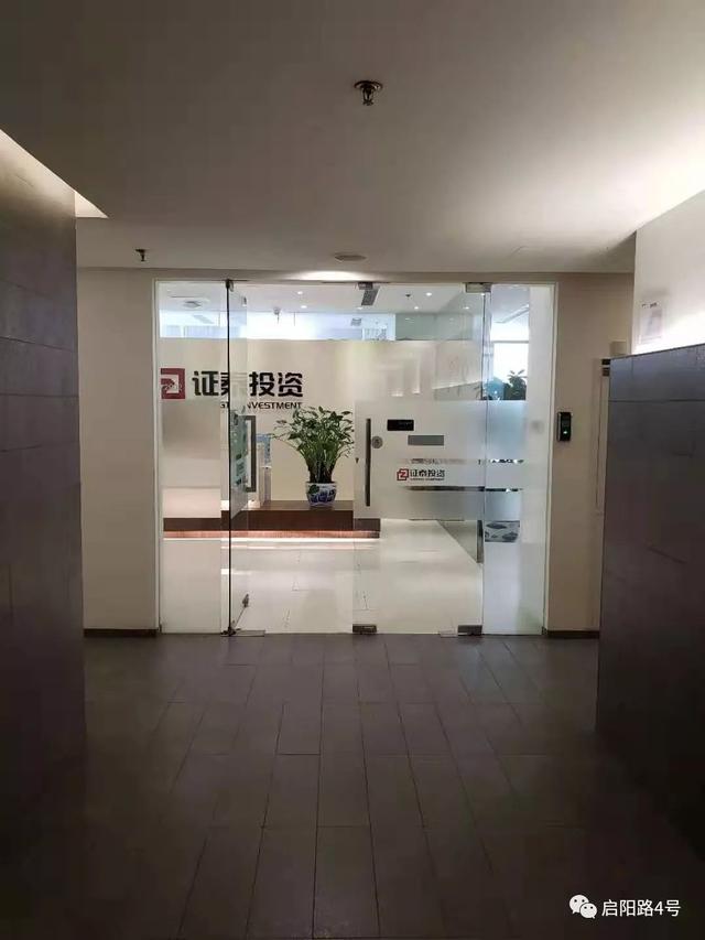 北京配資天眼 北京配資天眼
