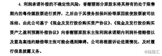 粤传媒股票(粤传媒股票最新消息) 第2张