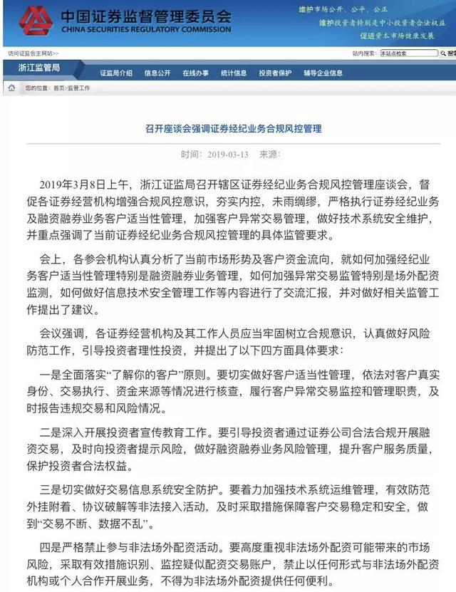 愛實盤配資 愛實盤配資