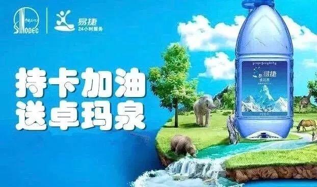 加油积分卡怎么办理