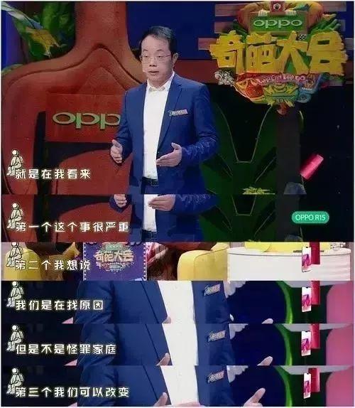 《都挺好》：为孩子计深远，才是健康的父母之爱