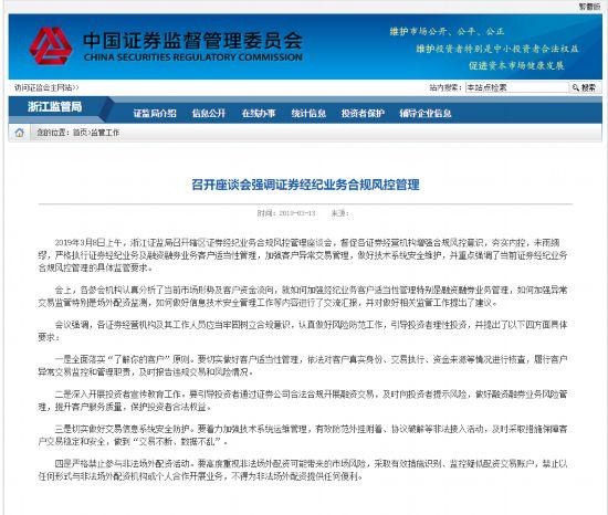 好配資官網 好配資官網