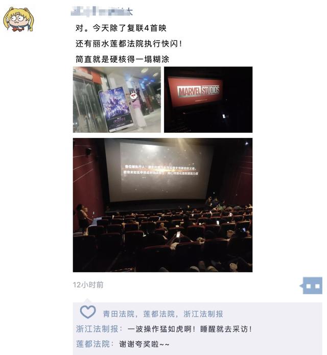 复仇者联盟4有没有彩蛋:《复联4》新彩蛋，复仇者本要回到2988年，盗取以太