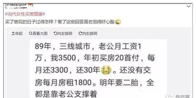 商业贷款提前还款划算吗