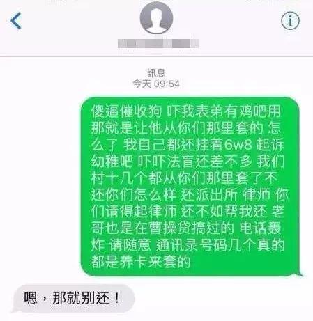 网贷不还会拉黑户吗