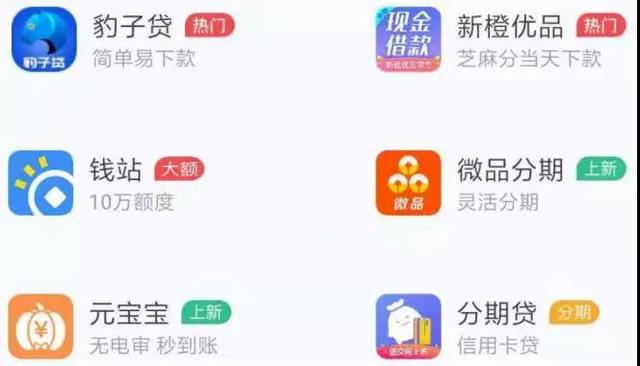 网贷信用管理软件