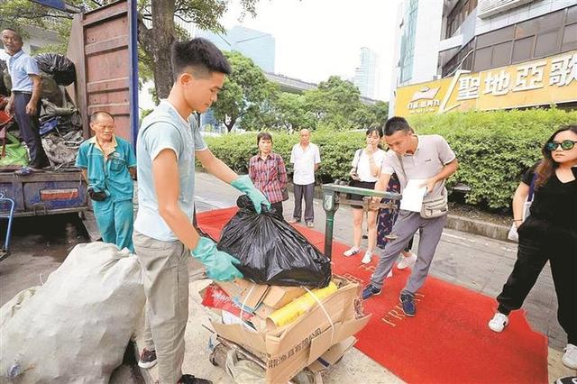 生活垃圾分类的深圳实践｜建设“三大体系”实现“两个目标”