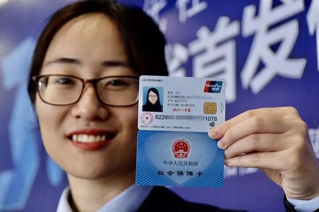 鄞州银行卡卡号