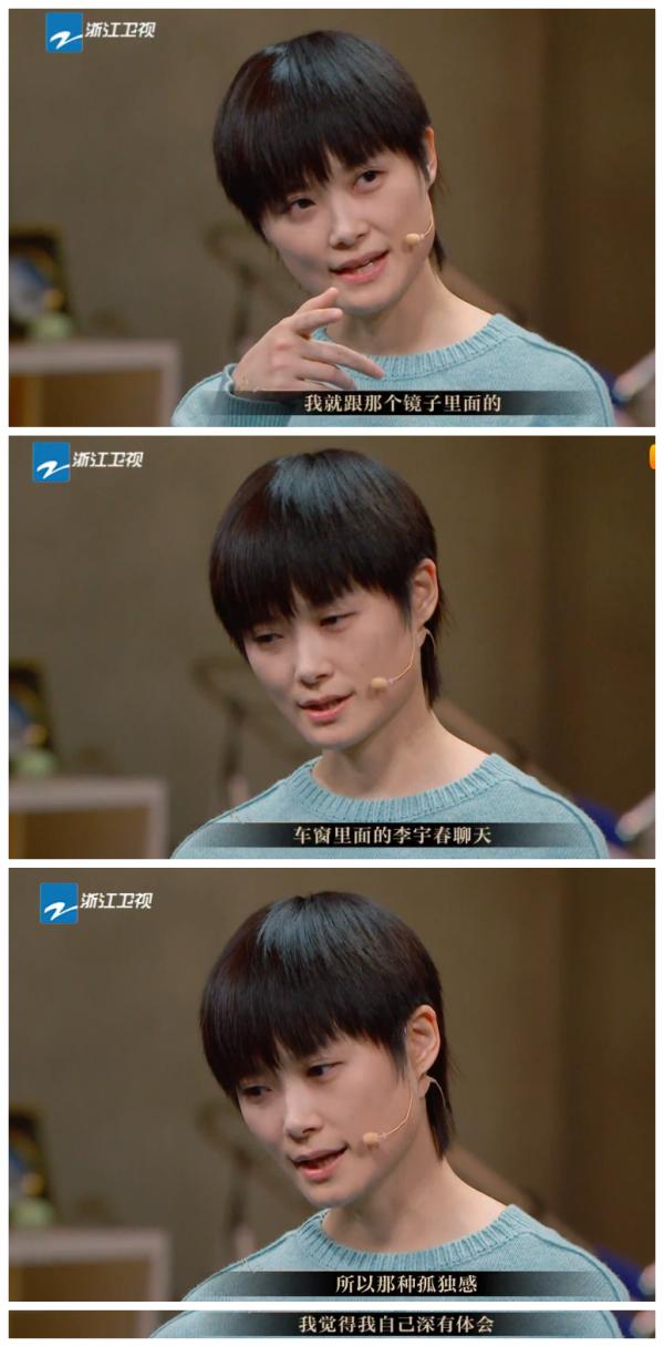 李宇春的电影:李宇春版《无名之辈》获导演一致好评，但仍有一个遗憾