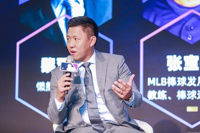 中国棒球产业规划