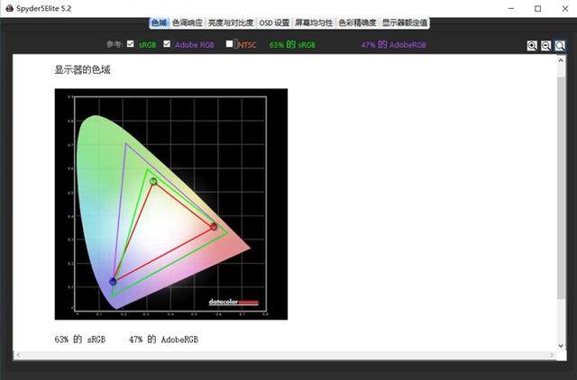 华为 matebookd14 锐龙版怎么样（华为 matebook14 测评）(28)