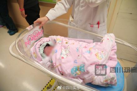 四川首例“第三代试管婴儿”在川大华西二院诞生