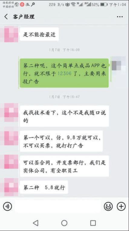 股升網是正規平臺嗎 股升網是正規平臺嗎