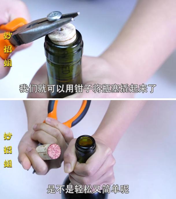 没有开瓶器怎么开葡萄酒瓶（没有开瓶器开红酒的方法）