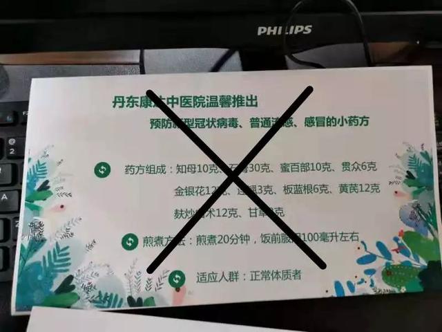 <a href=https://maguai.com/list/256-0-0.html target=_blank class=infotextkey>朋友圈</a>里销售自制药违反电商法
