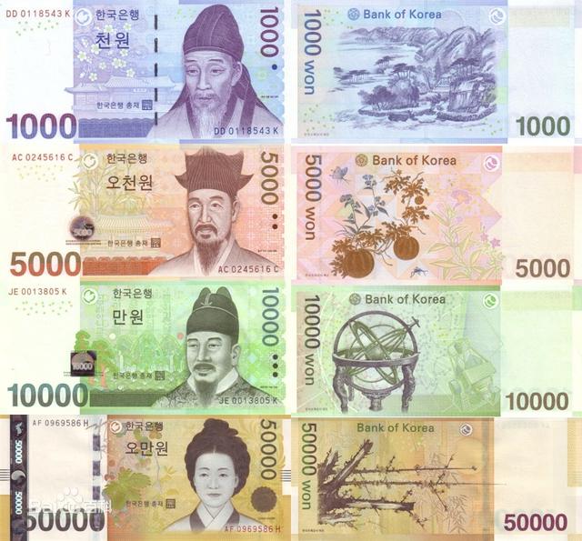 50000韩元等于多少人民币的简单介绍