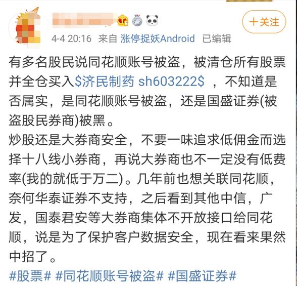 通财网炒股配资app 通财网炒股配资app