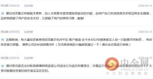 方舟炒股配资软件 方舟炒股配资软件
