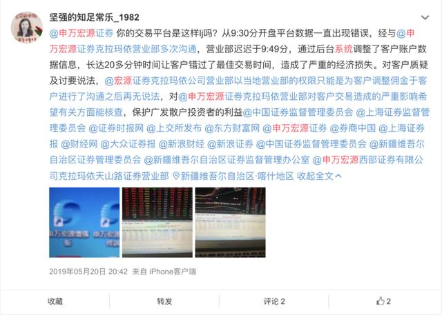 宏源证券交易软件(宏源证券交易软件官网下载) 第3张