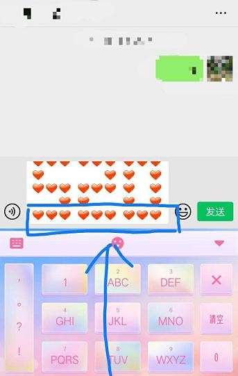 微信520的爱心怎么拼如何发 微信打520爱心格式教程-第5张图片-9158手机教程网