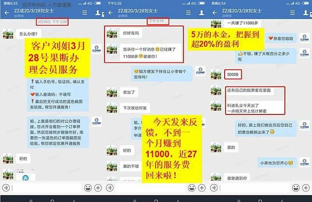 免费牛股 免费牛股