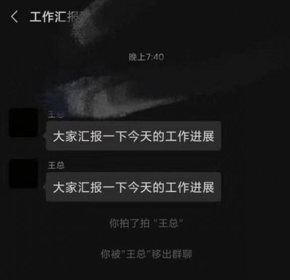 微信上线拍一拍功能在哪怎么用？微信拍一拍功能使用设置方法步骤教程-第1张图片-9158手机教程网